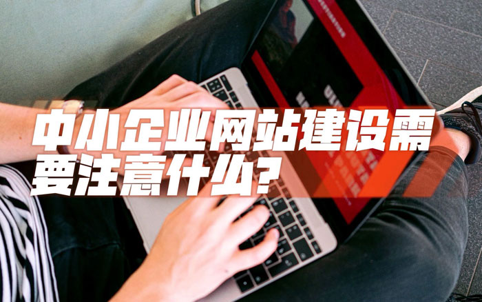 ��С��I�Wվ���O֮�ͳɱ�����